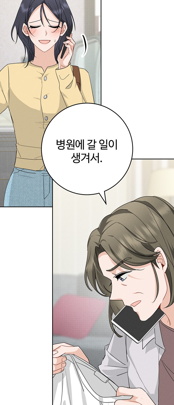 70 페이지