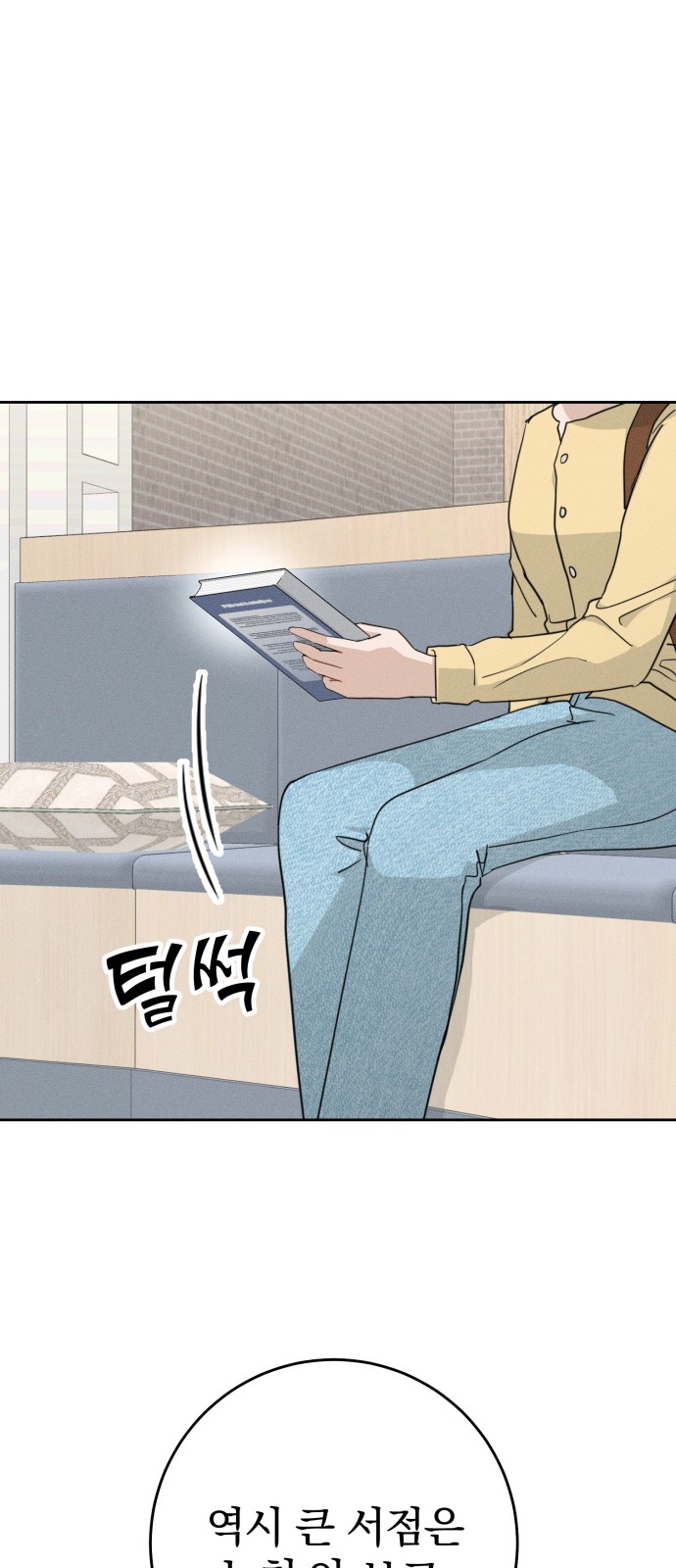 8 페이지