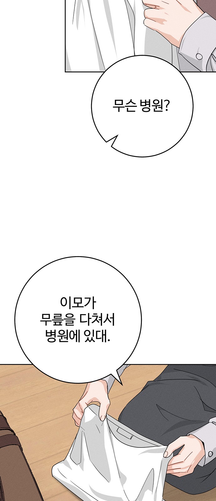 71 페이지