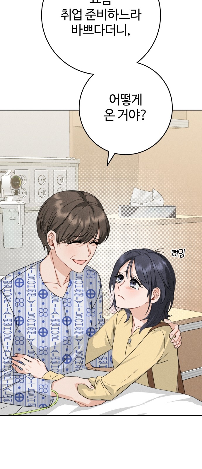 78 페이지