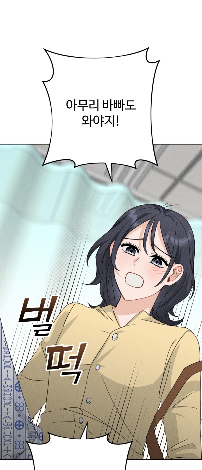 79 페이지