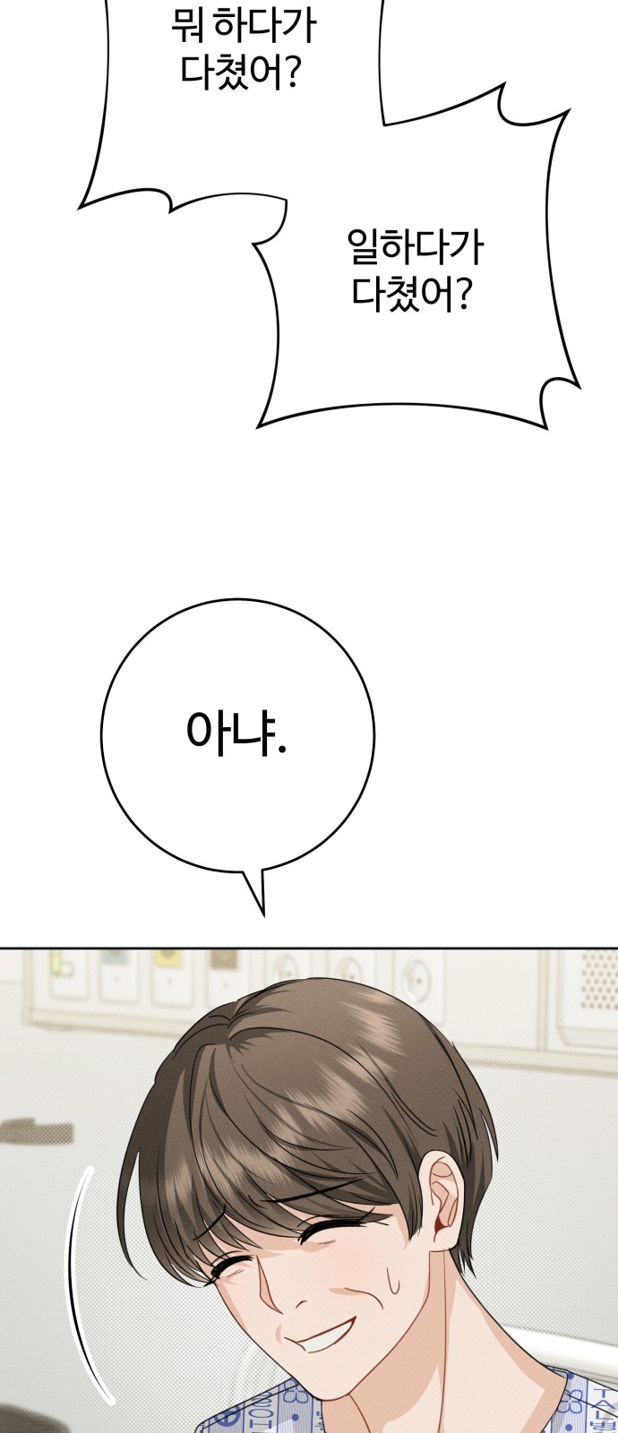 80 페이지