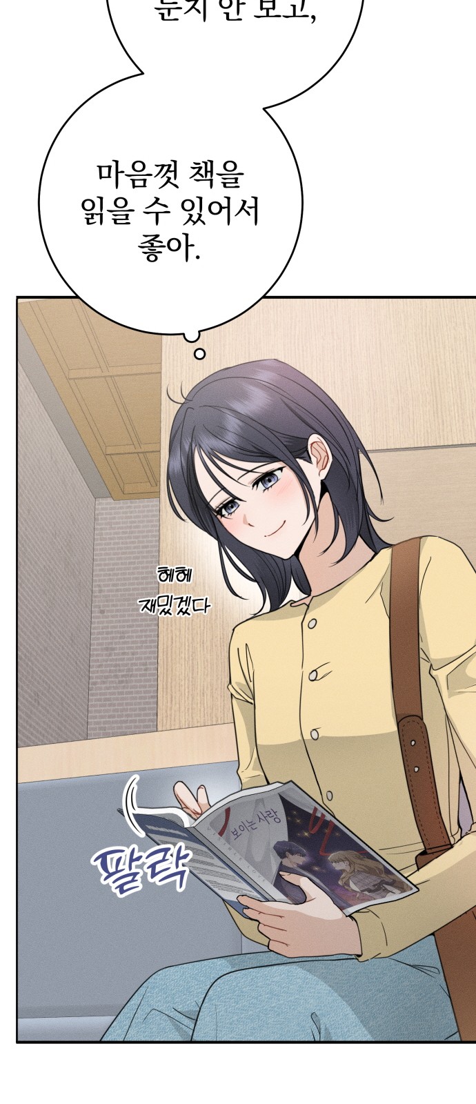 9 페이지