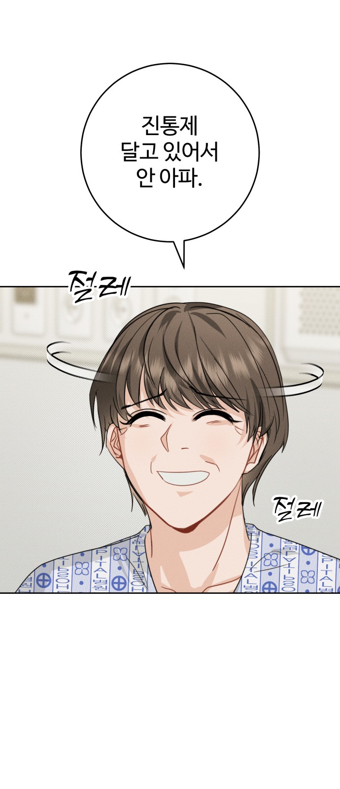 83 페이지