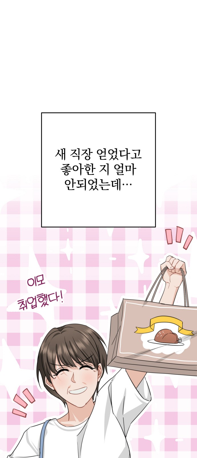 86 페이지