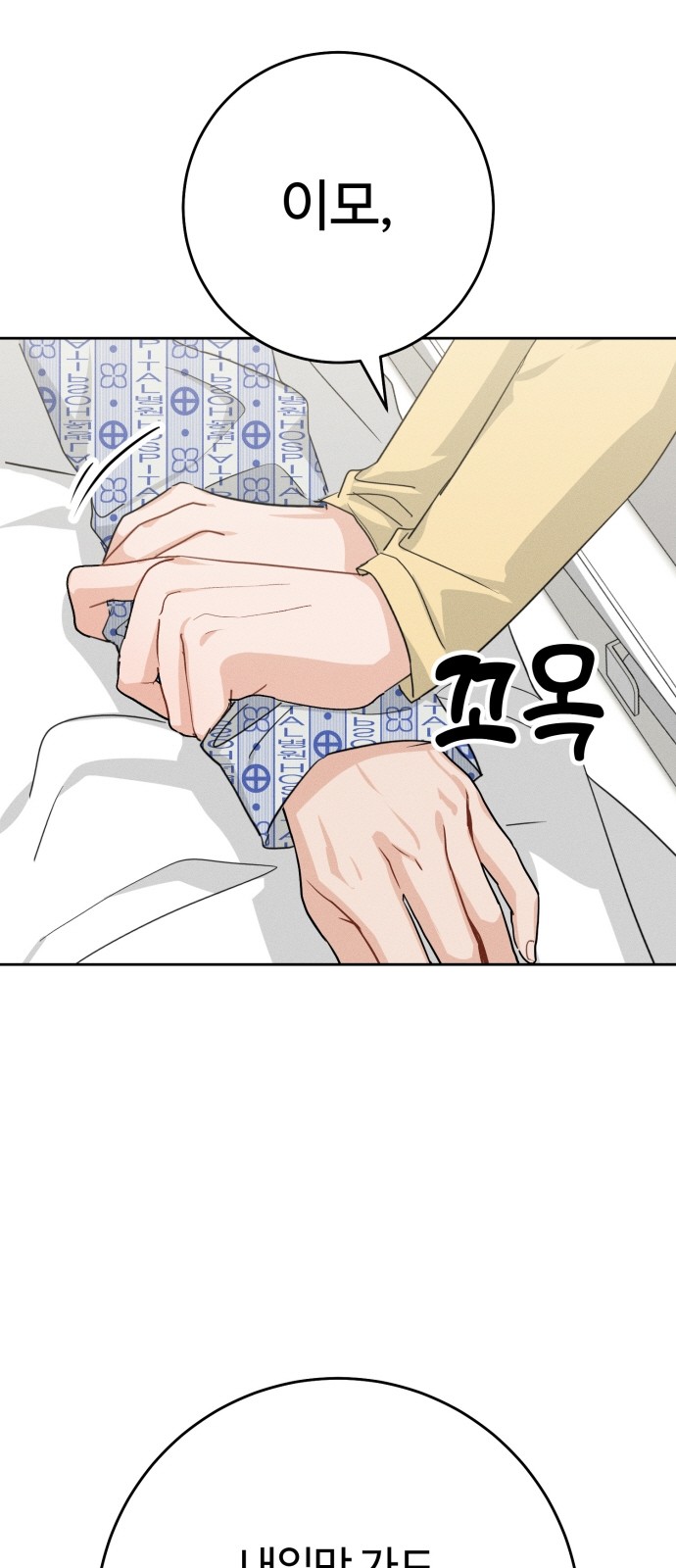 92 페이지