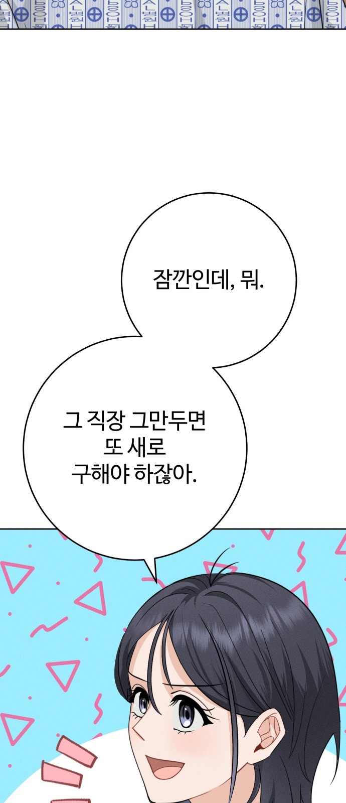 95 페이지
