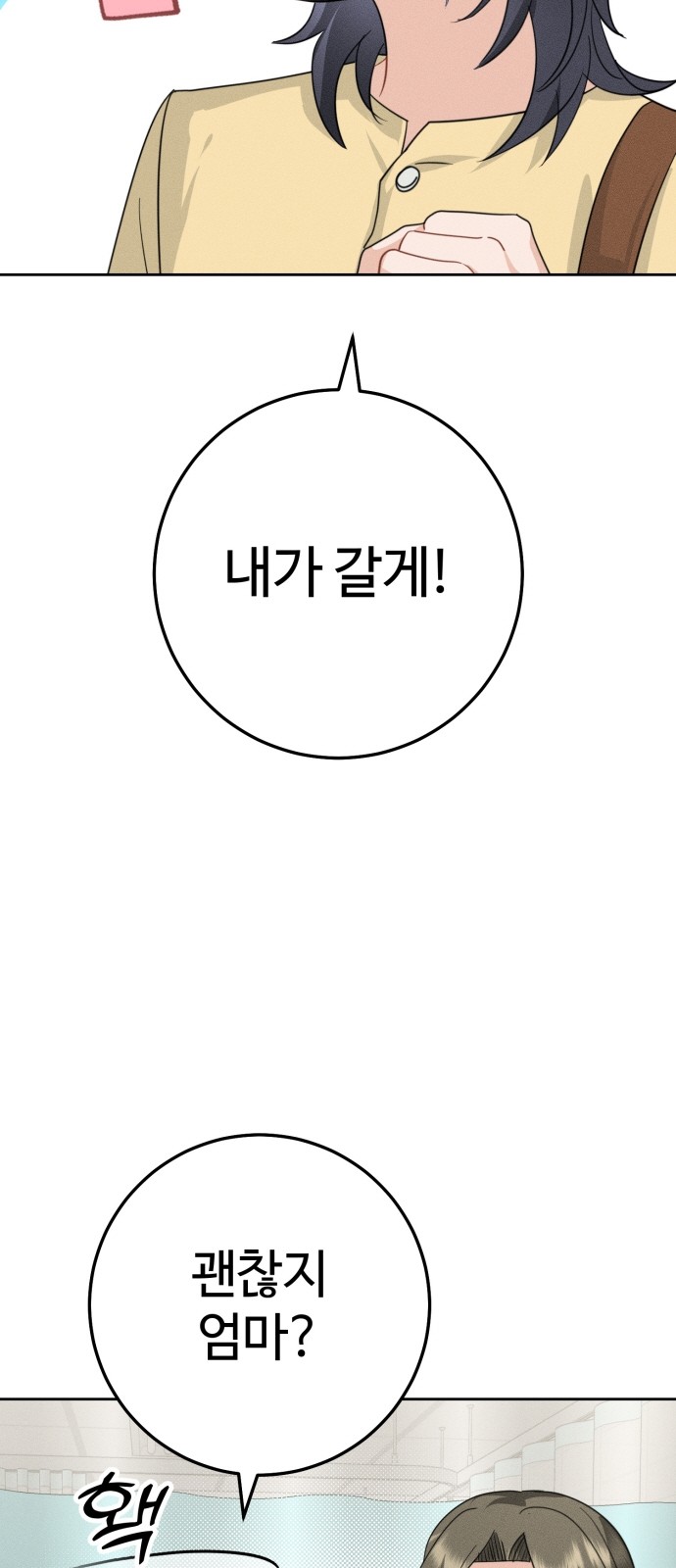 96 페이지
