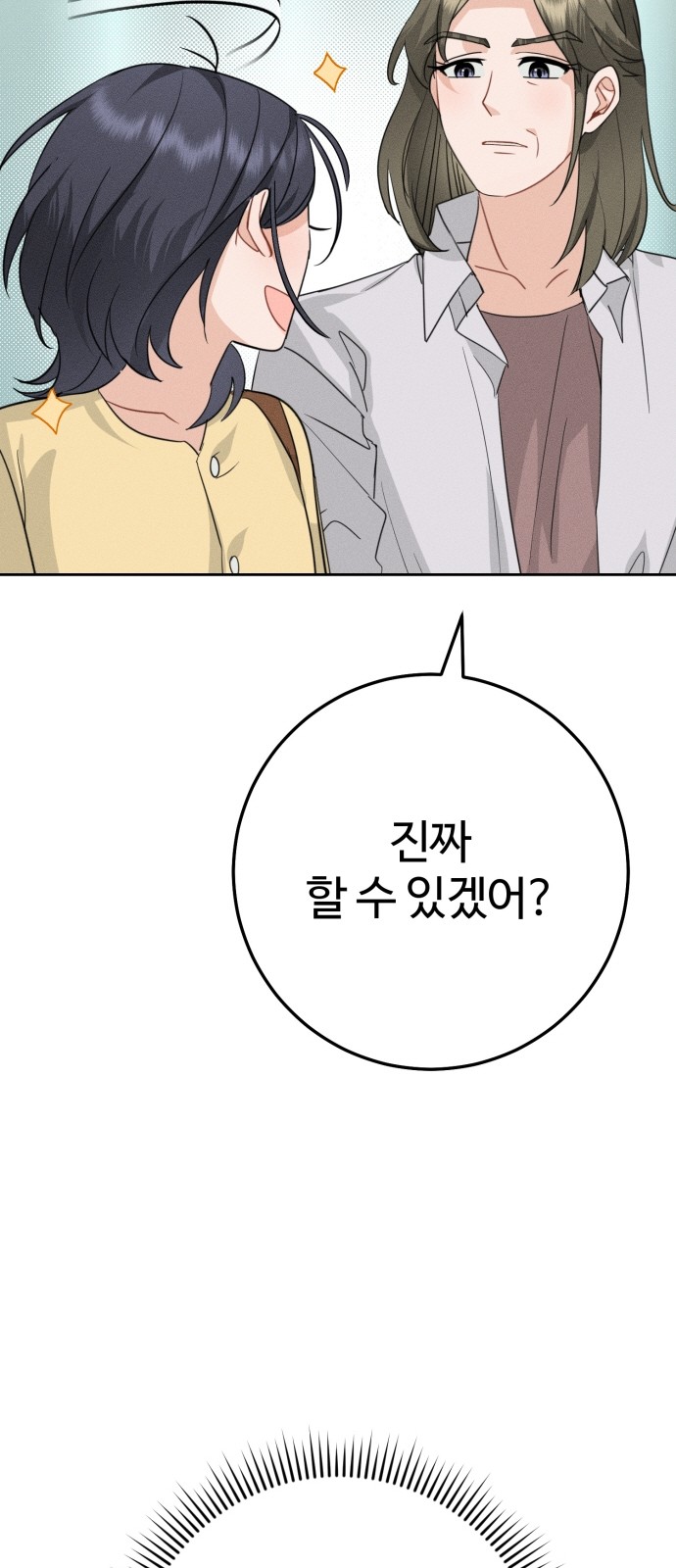 97 페이지