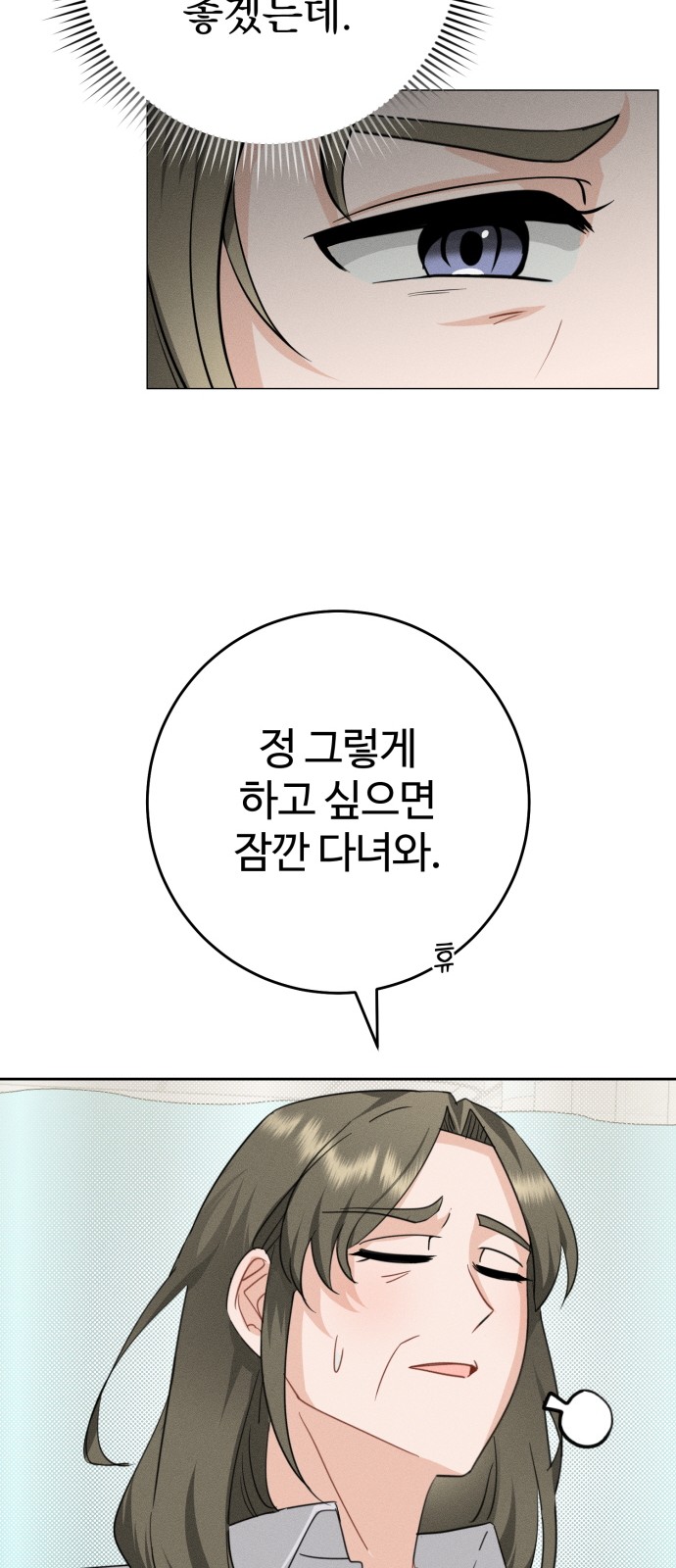 99 페이지