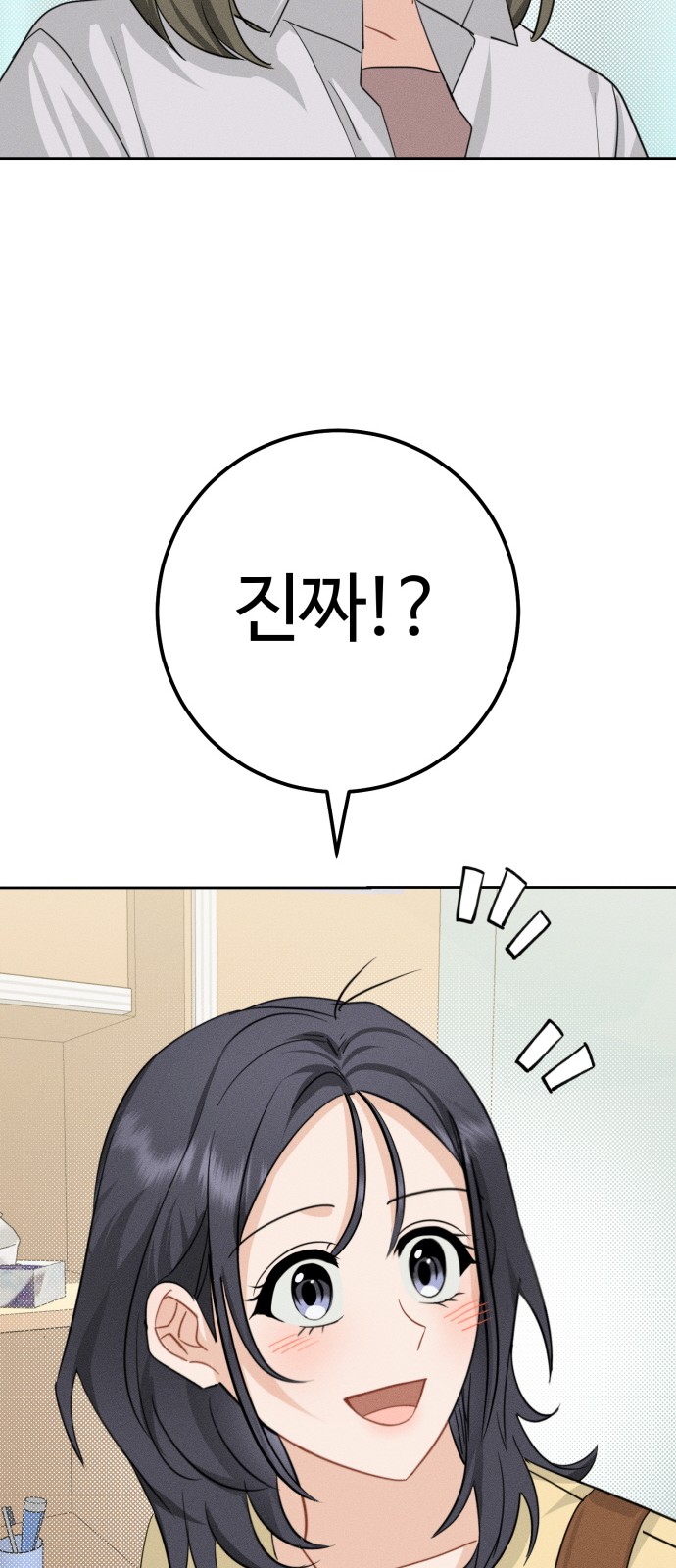 100 페이지
