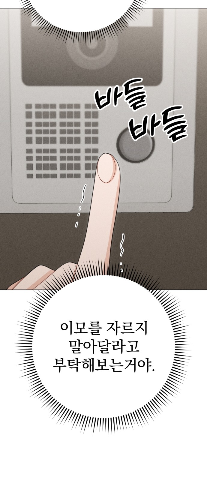 100 페이지