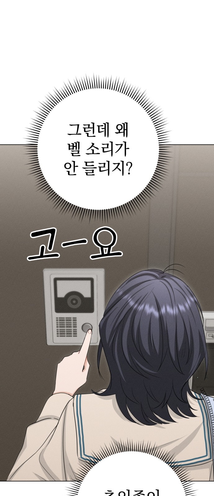 101 페이지
