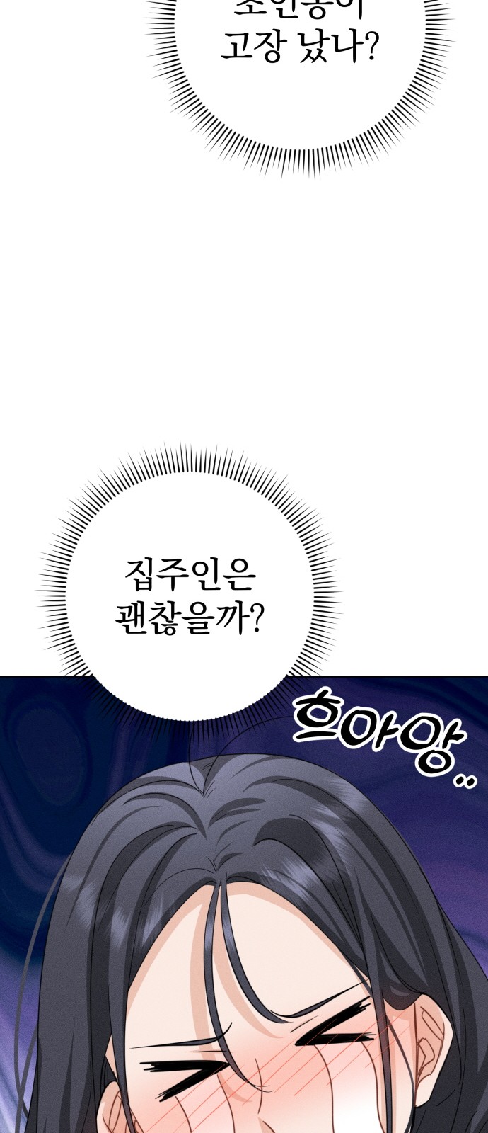 102 페이지