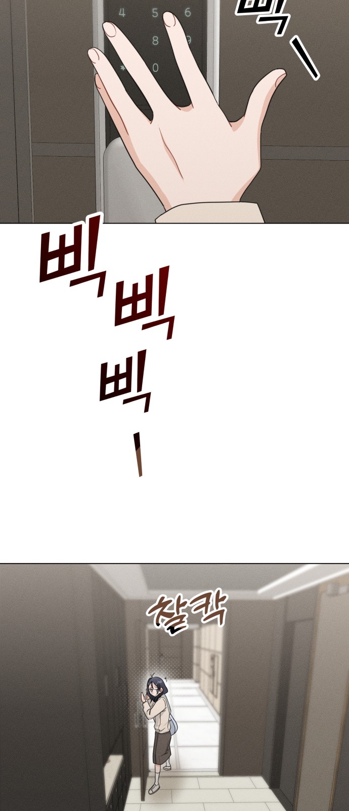 104 페이지
