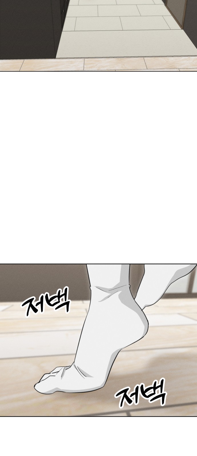 105 페이지