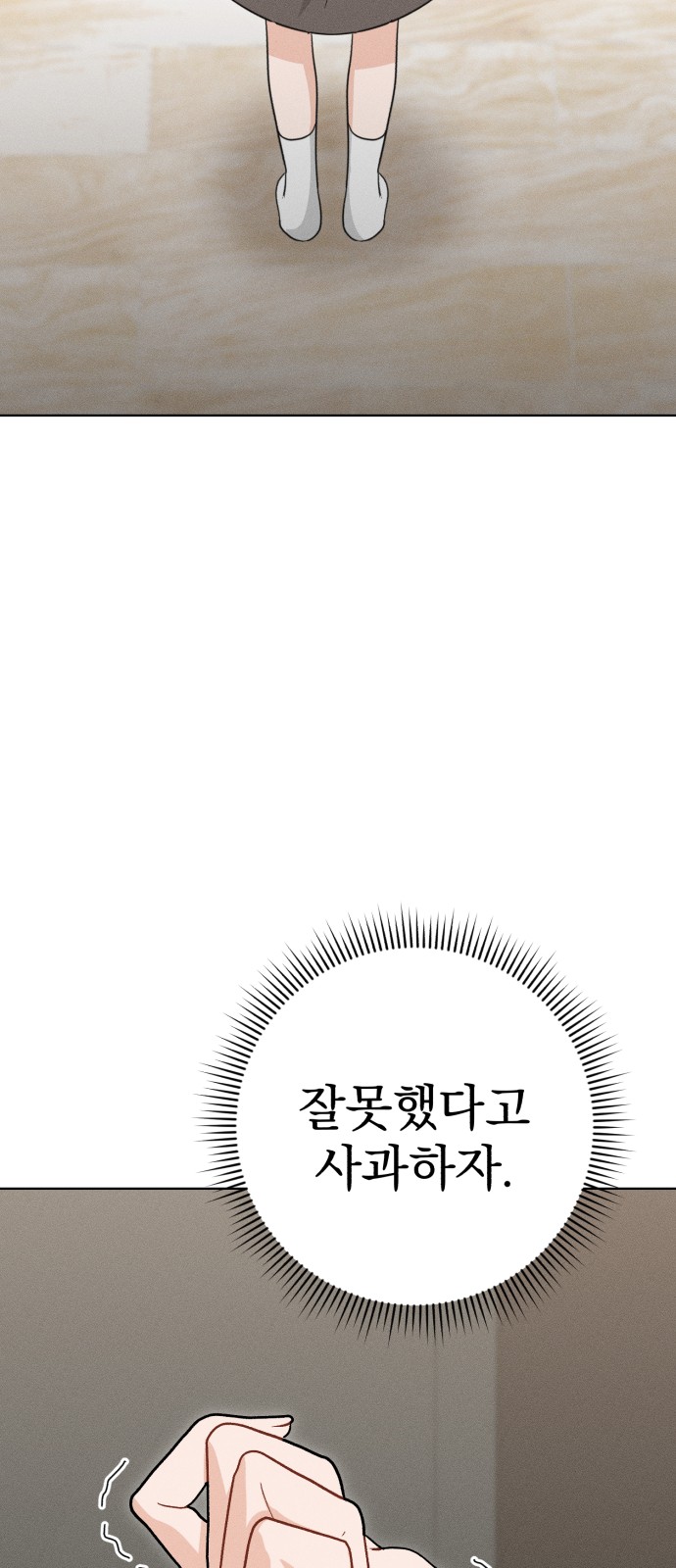 107 페이지