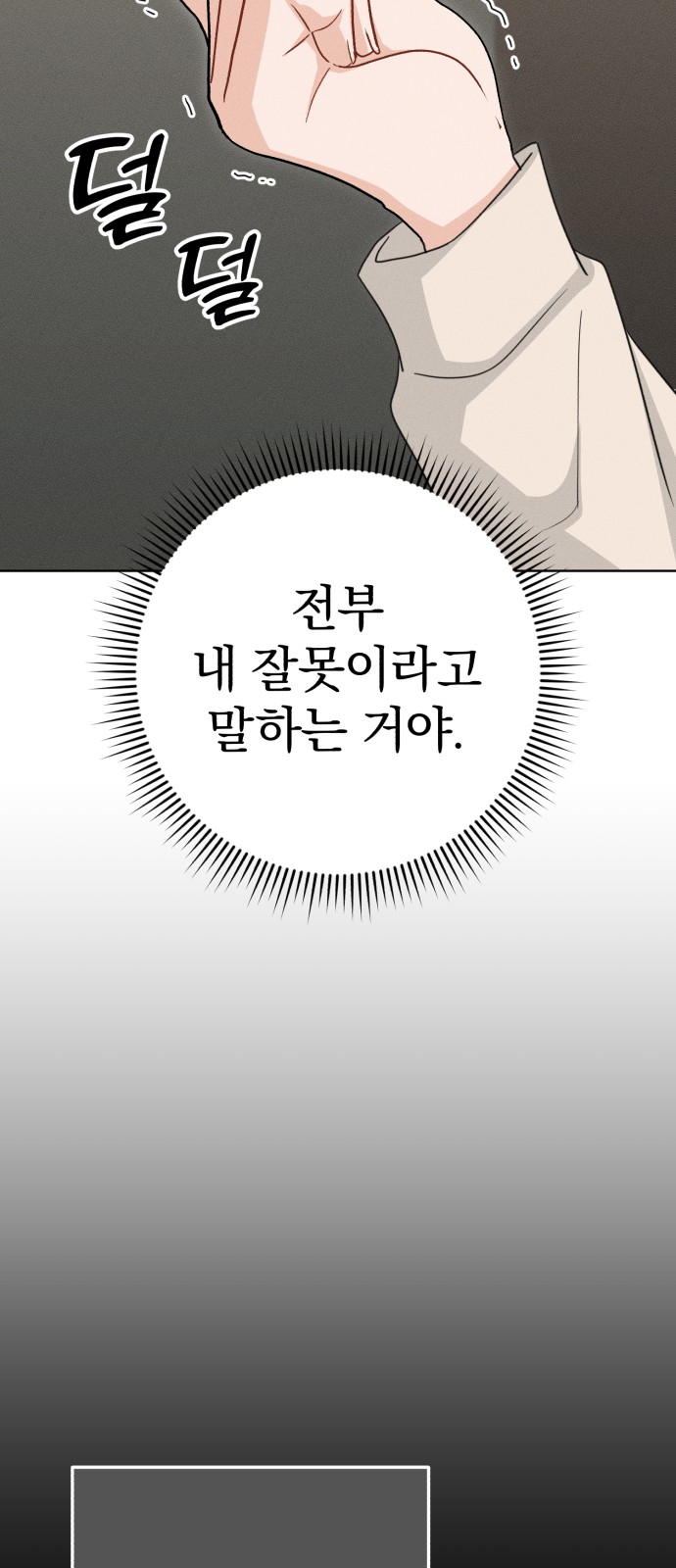 108 페이지