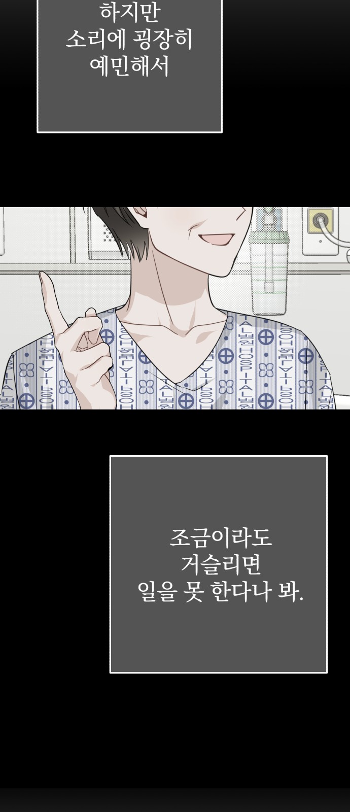 109 페이지