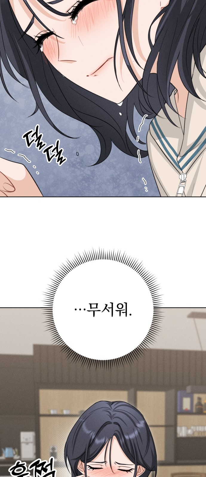 111 페이지