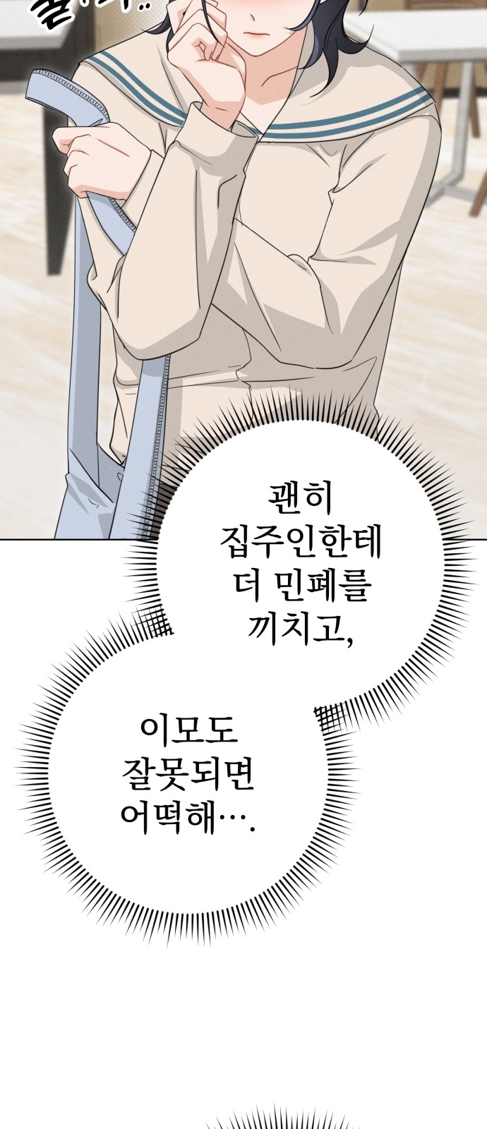112 페이지