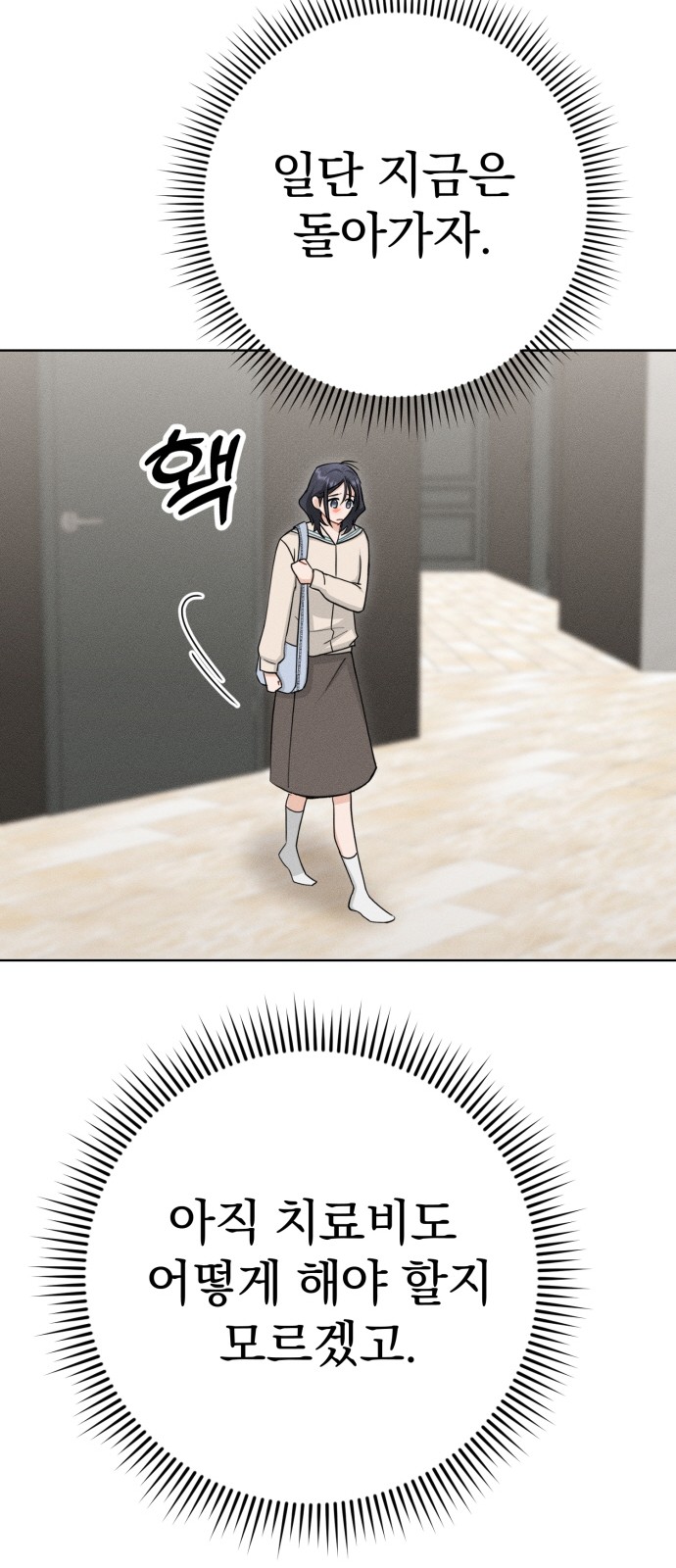 113 페이지