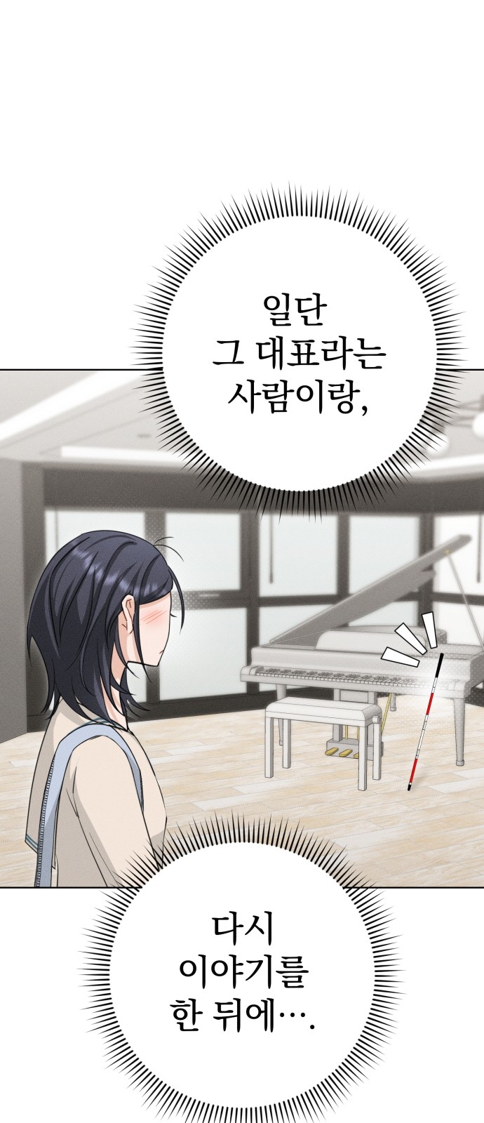 114 페이지