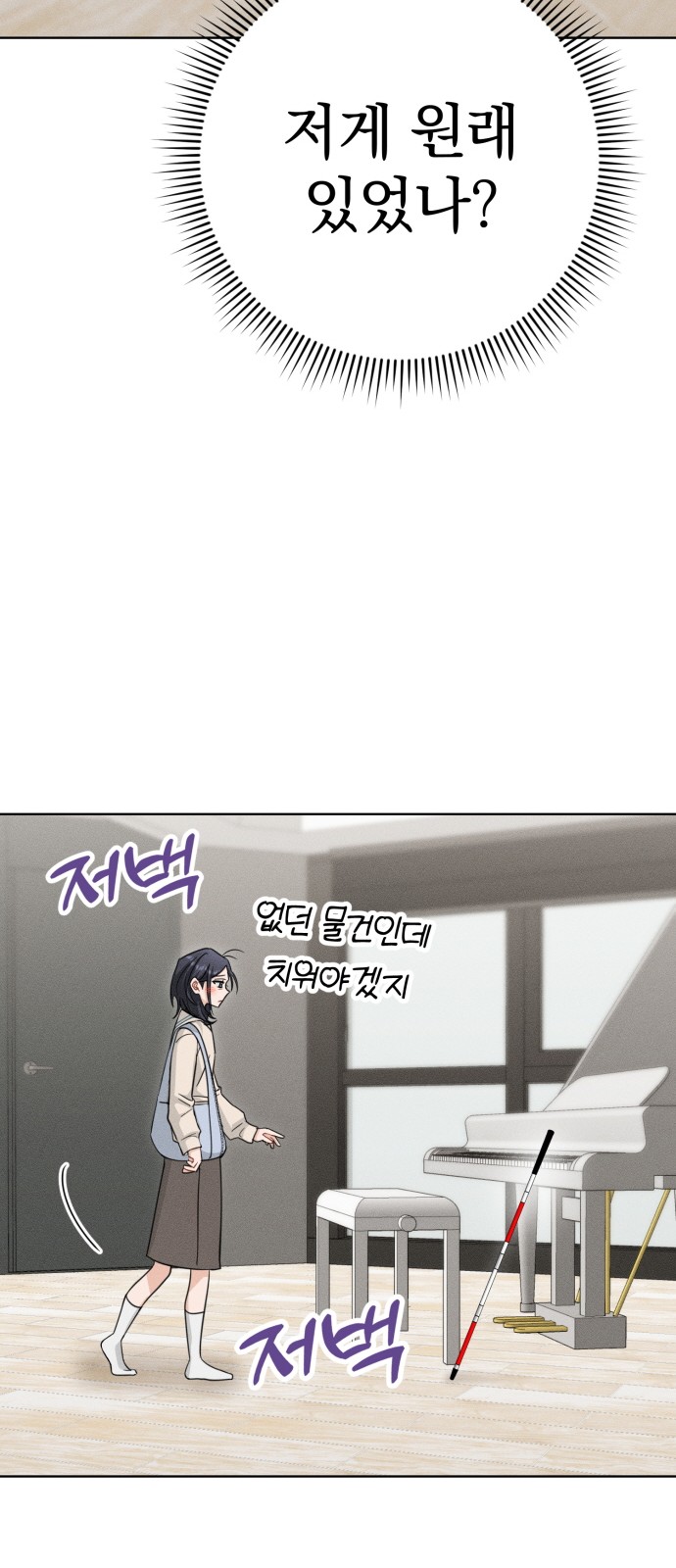 116 페이지