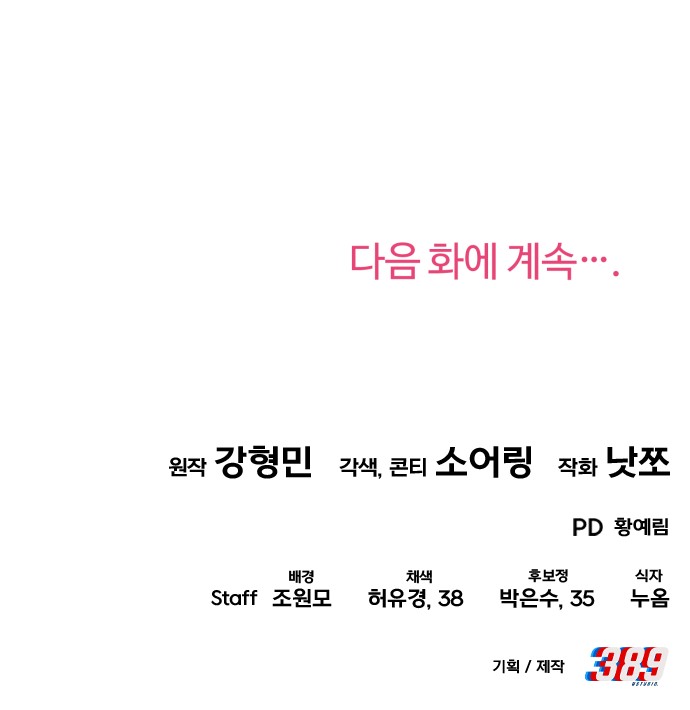 121 페이지