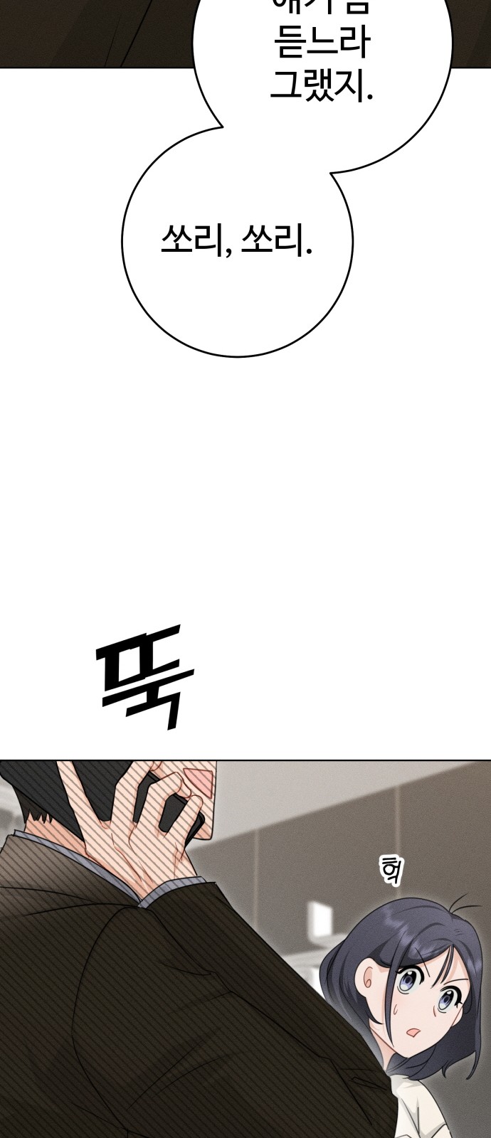 22 페이지