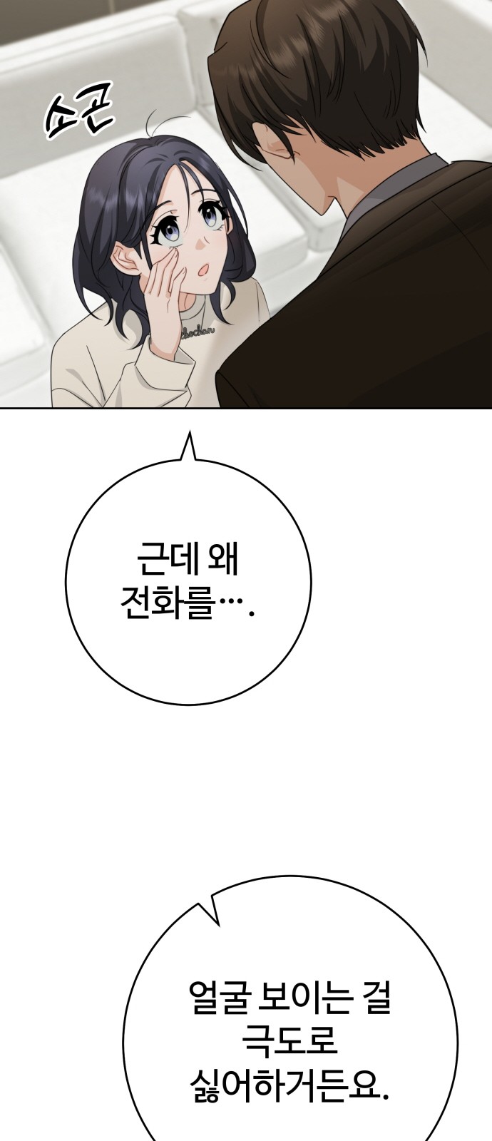 31 페이지