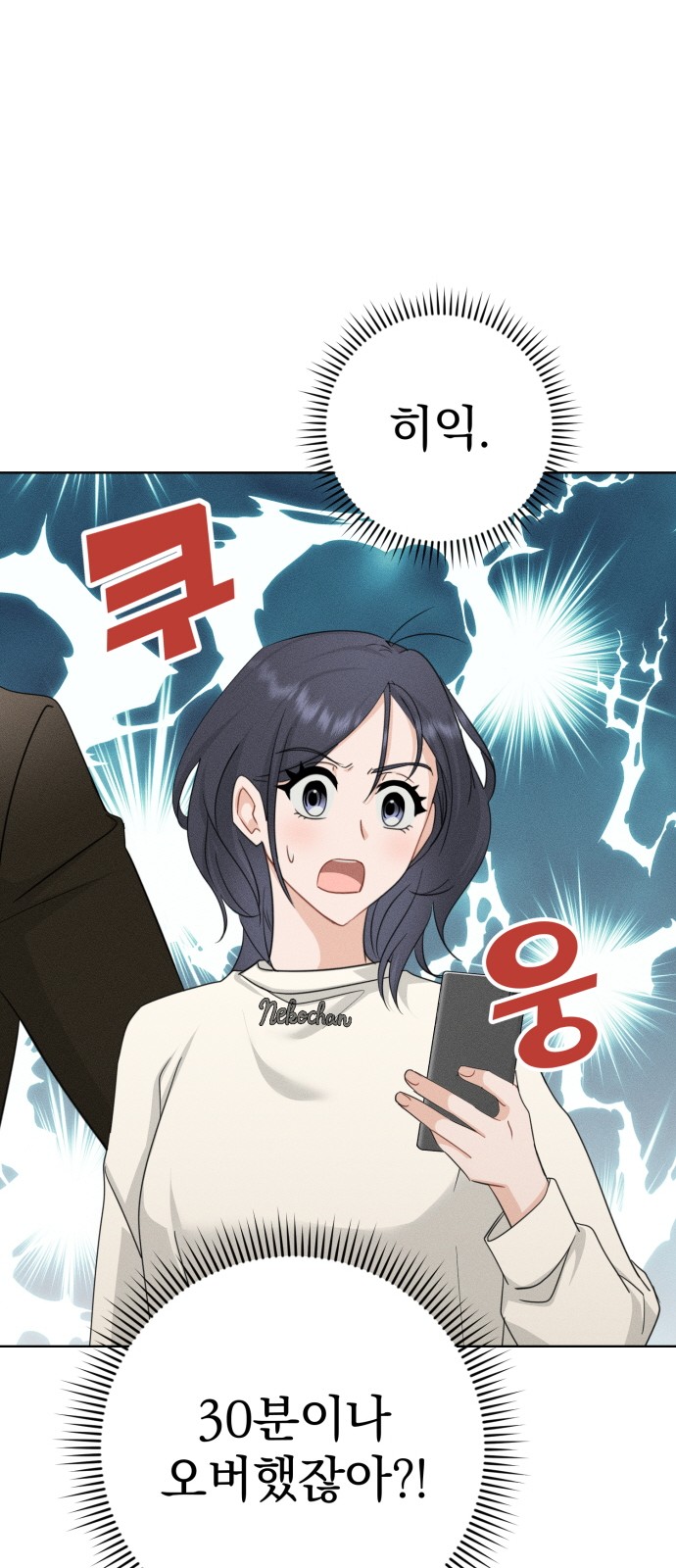36 페이지