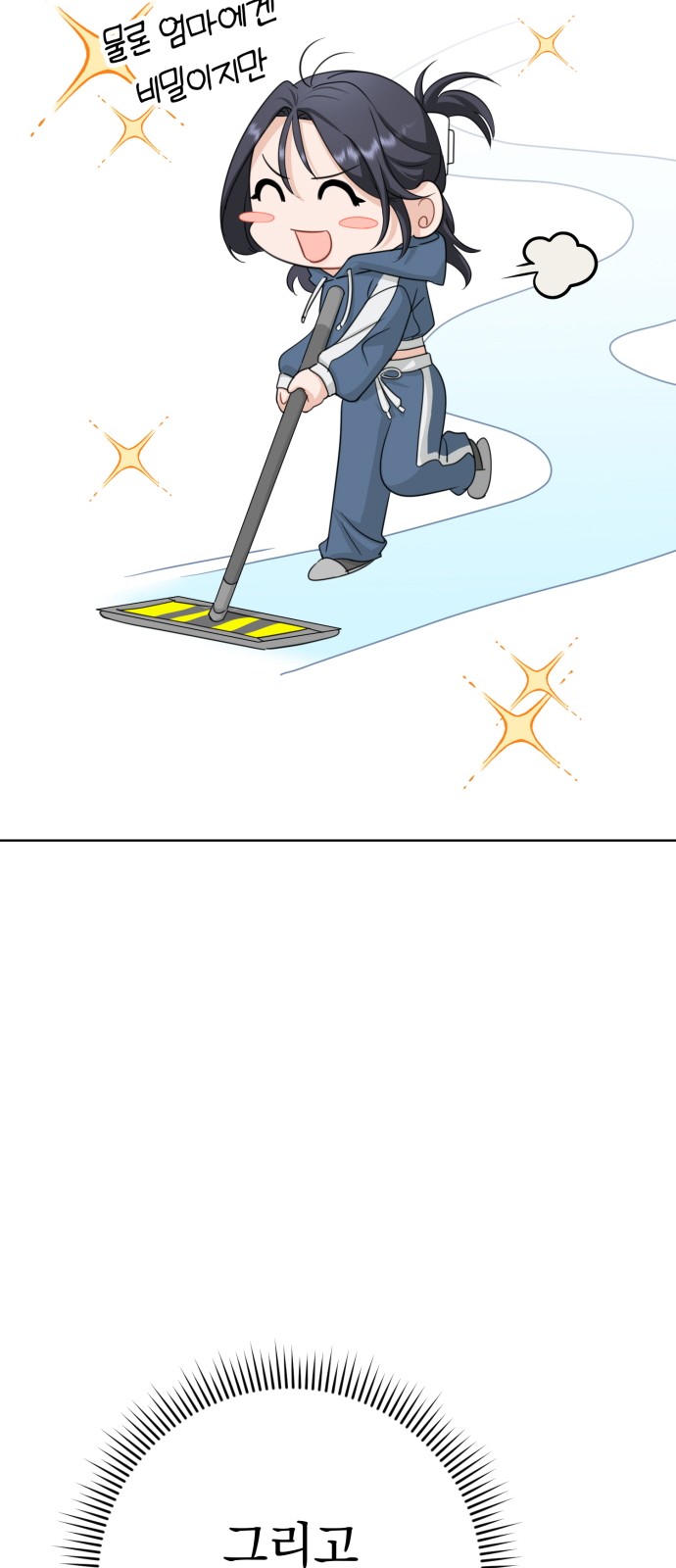 54 페이지