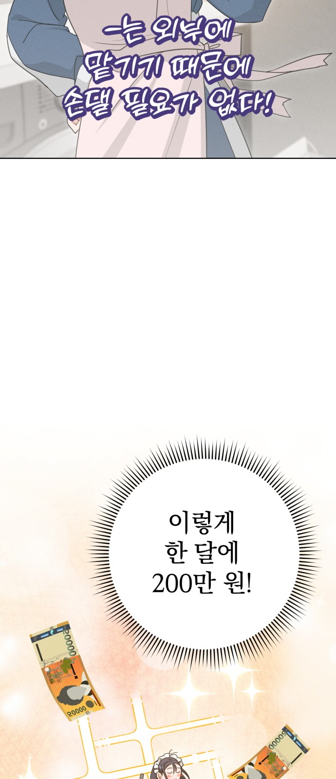 61 페이지