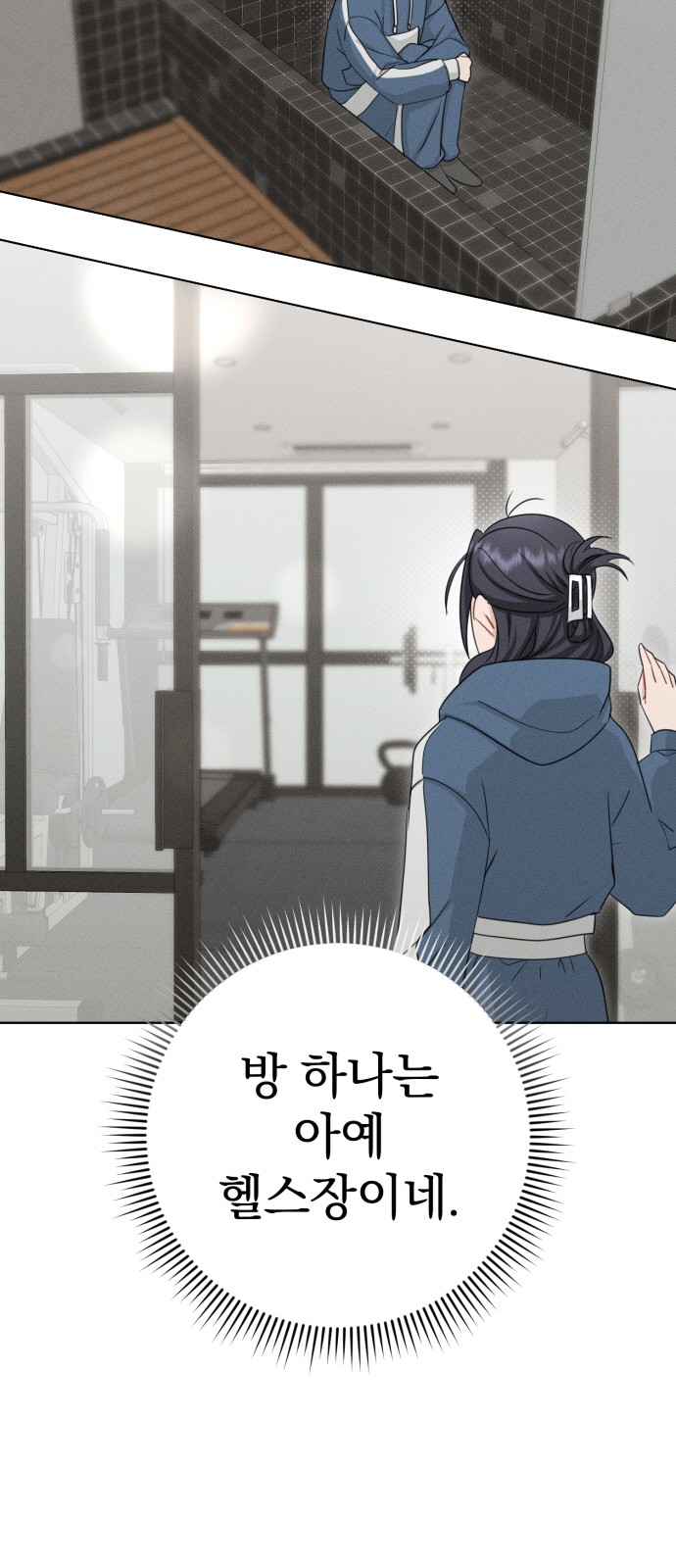 69 페이지