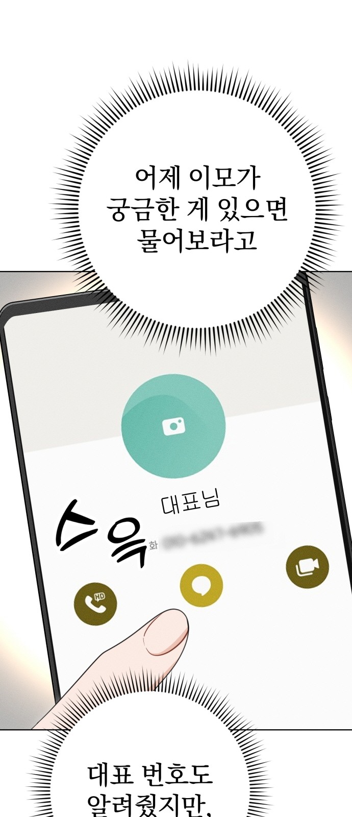 75 페이지
