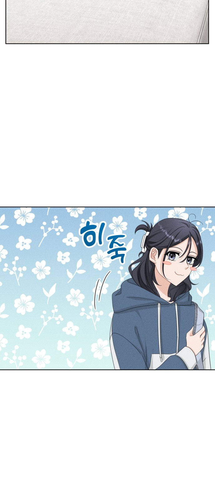 79 페이지