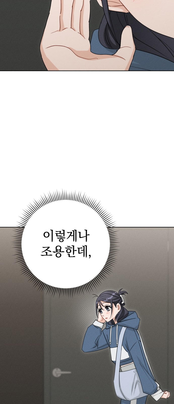 81 페이지