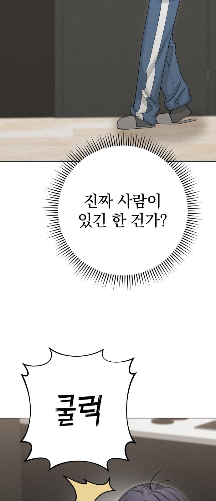 82 페이지
