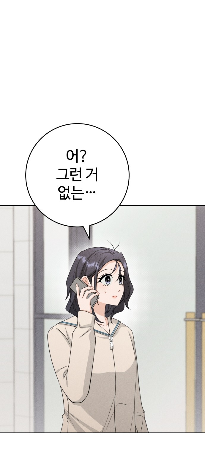 91 페이지