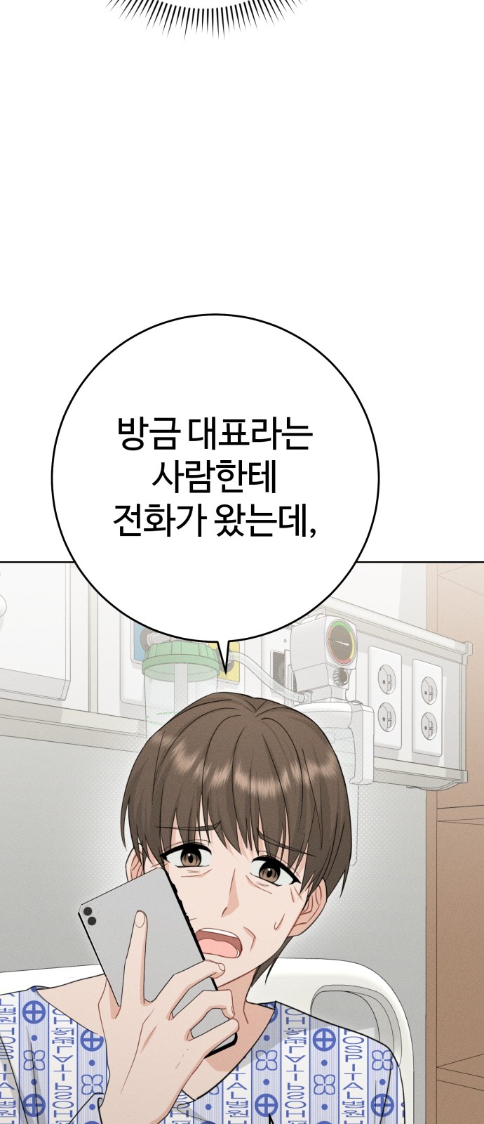 93 페이지