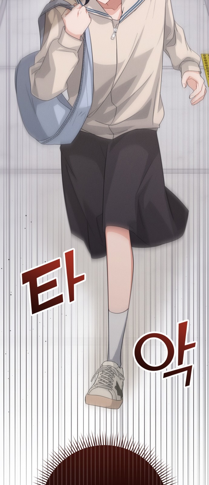 97 페이지