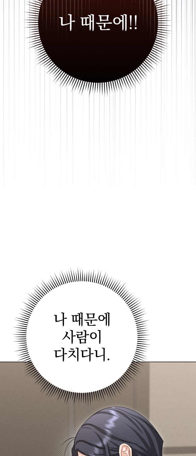 98 페이지