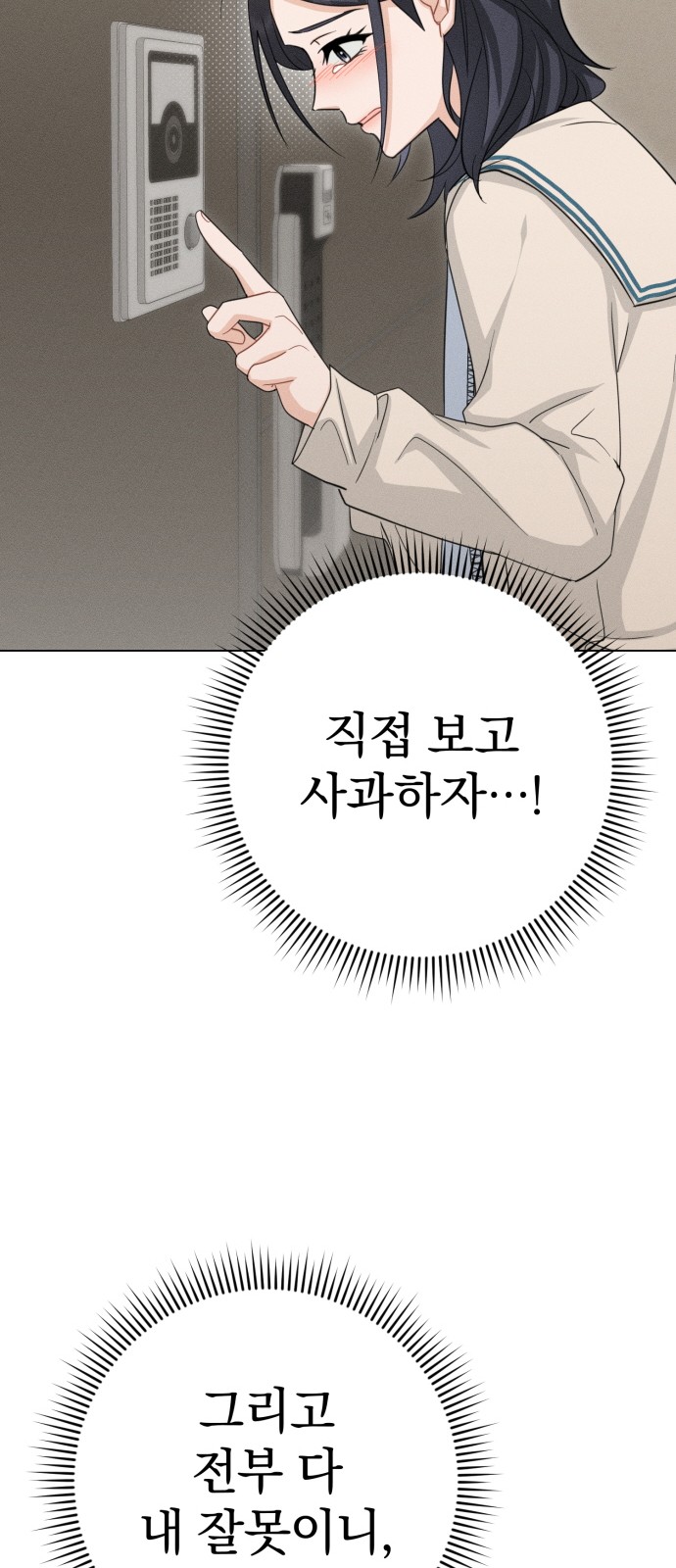 99 페이지