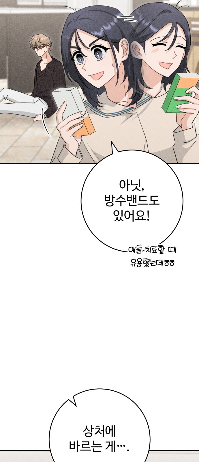 20 페이지