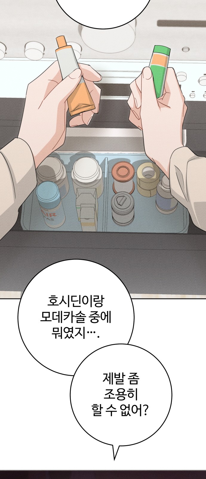 21 페이지