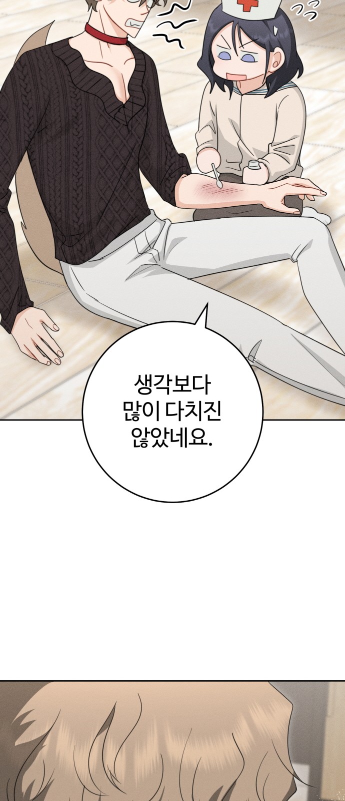 38 페이지