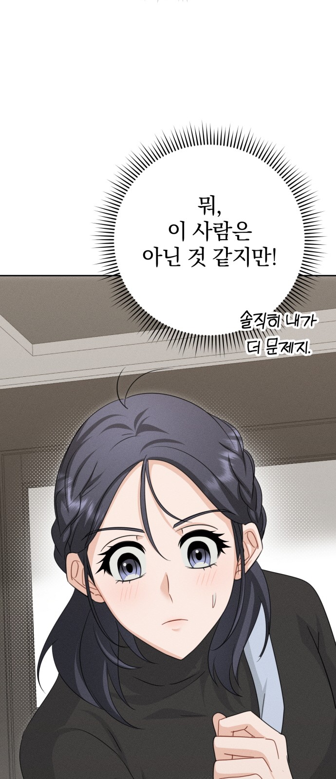 65 페이지