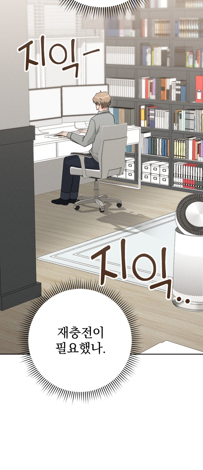 68 페이지