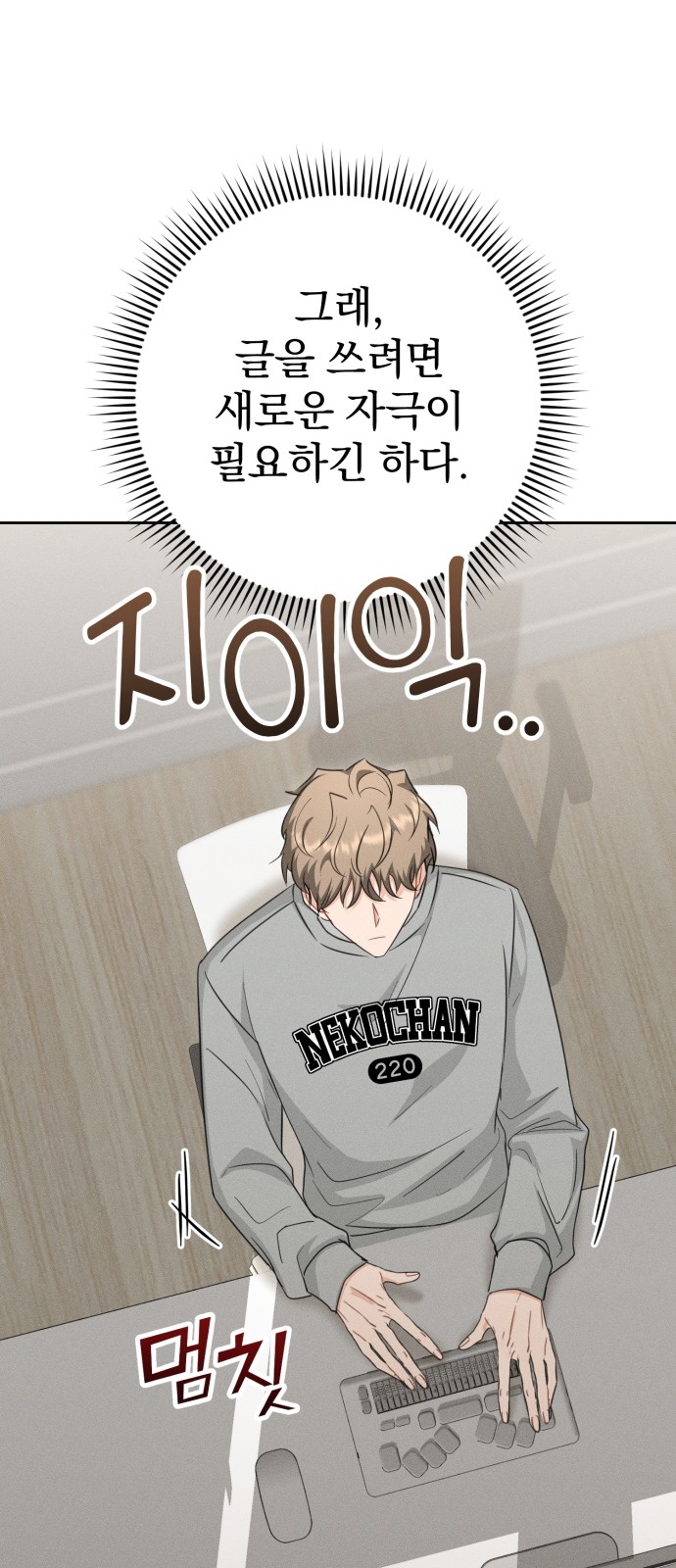 69 페이지